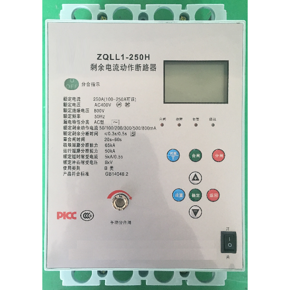 低壓電器自動重合閘剩余電流保護(hù)動作斷路器